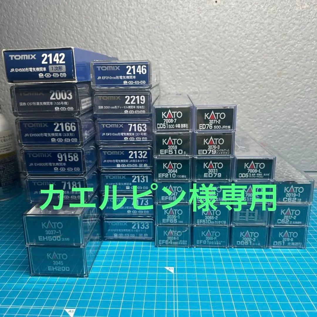 TOMIX、KATO、機関車まとめての販売 Nゲージ】 TOMIX KATO 鉄道模型 まとめ売りの通販｜www.missouri-66.com