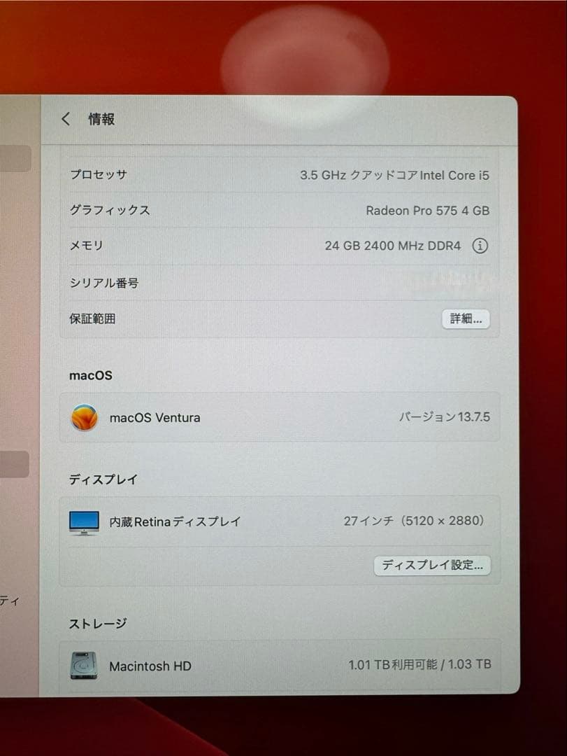 ☆値下げしました☆ iMac Retina 5K 27インチ 2017