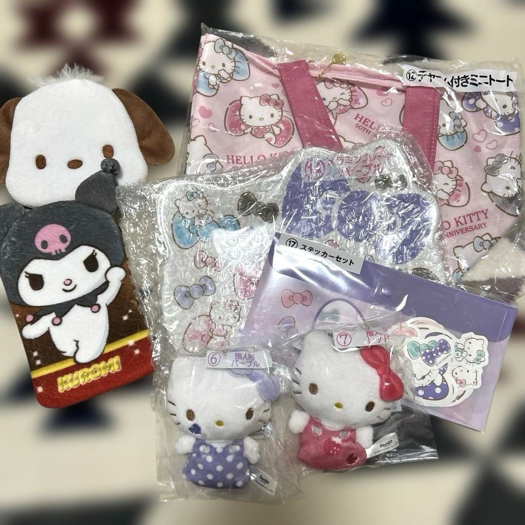 サンリオ 一番くじ 景品 まとめ売り 7点セット 翌日発送〇 - メルカリ