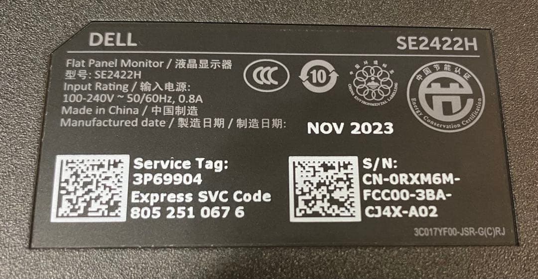 Dell SE2422H 23.8インチ モニター ディスプレイ　【在庫数②】