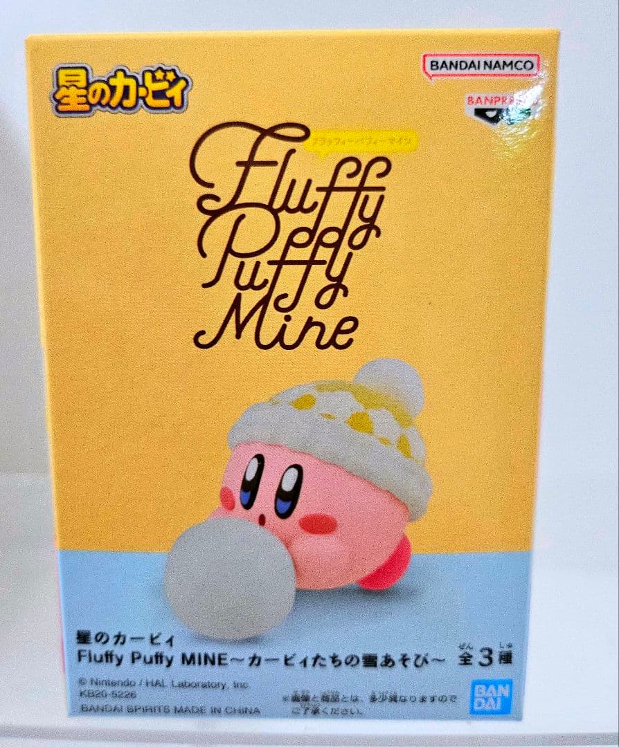 ❤オンクレ美品❤星のカービィ FluffyPuffyMINE 雪あそび /3箱 - メルカリ