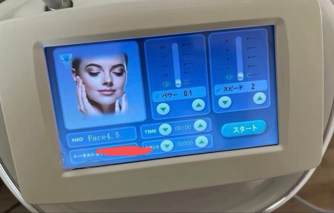 【大幅値下げ】日本製フォーカスネオ　小顔　リフトアップ