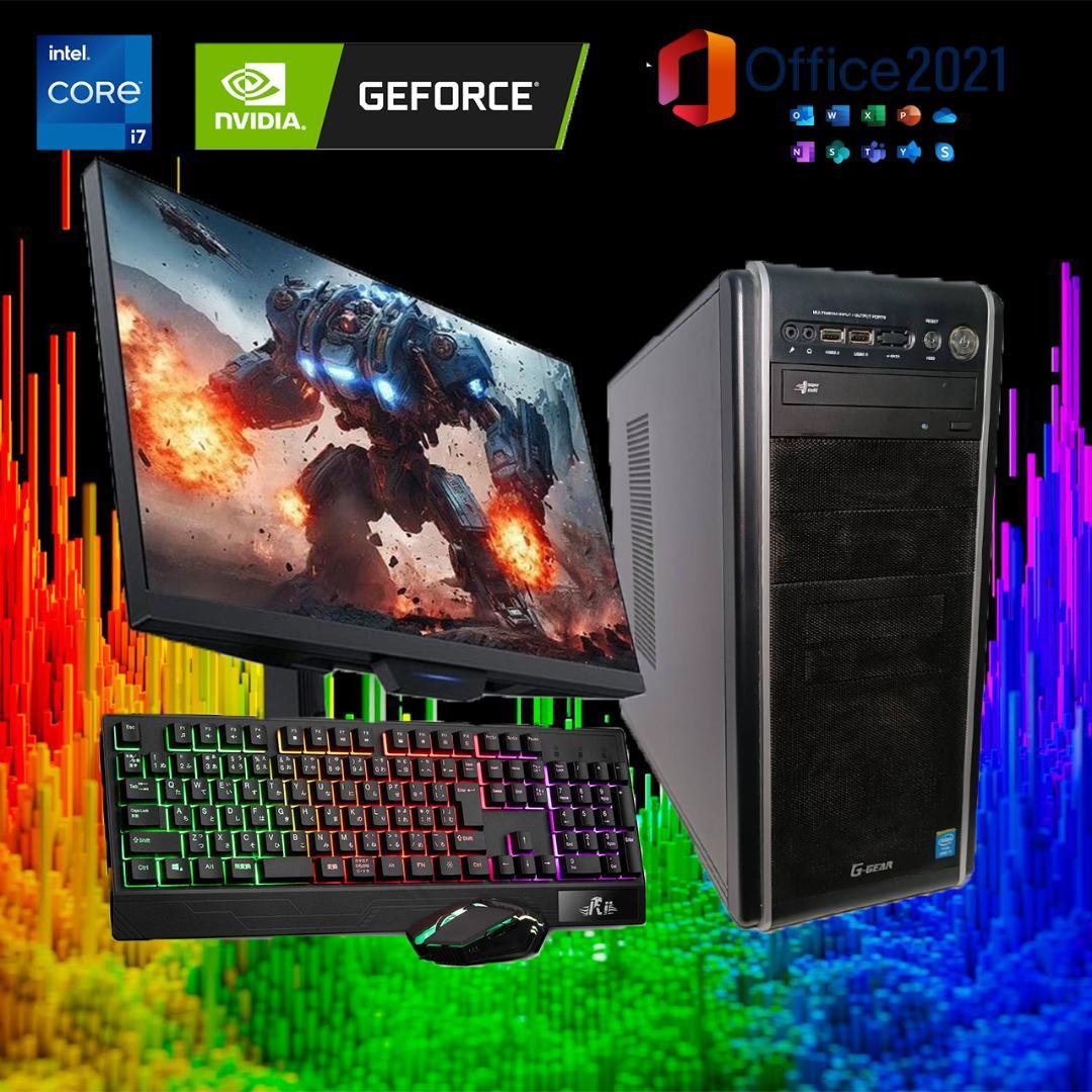 【激安ゲーミングPCフルセット】i7 GTX1060 MS Office搭載
