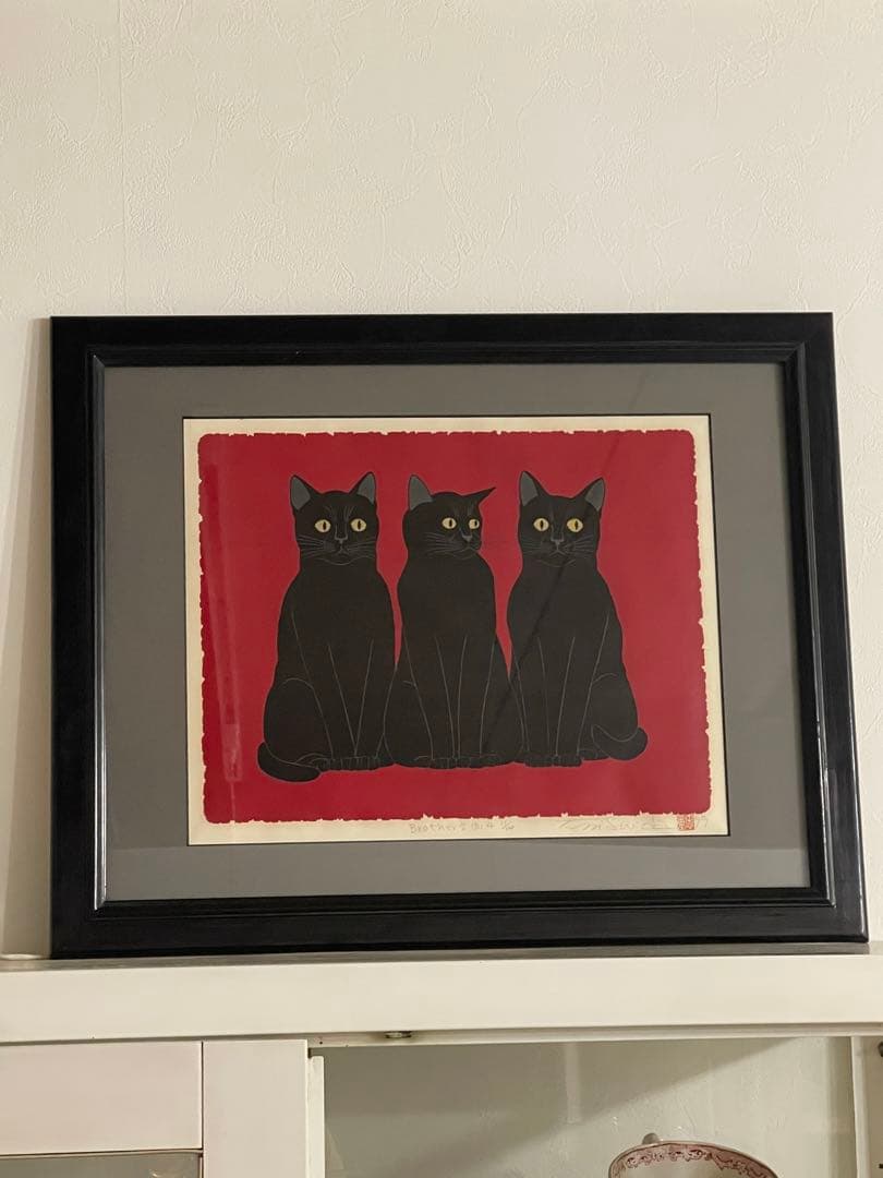 猫シリーズで人気！版画家 西田忠重作 黒猫の【brothers】 アート絵画
