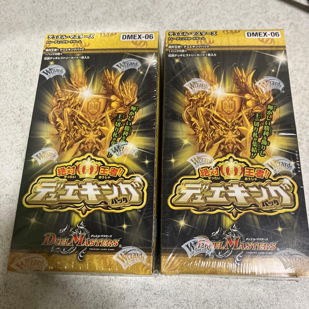 デュエルマスターズ 絶対王者デュエキングパック　DMEX-06 2ボックスセット Amazon.co.jp: デュエル・マスターズ TCG DMEX-06 絶対王者!! デュエ