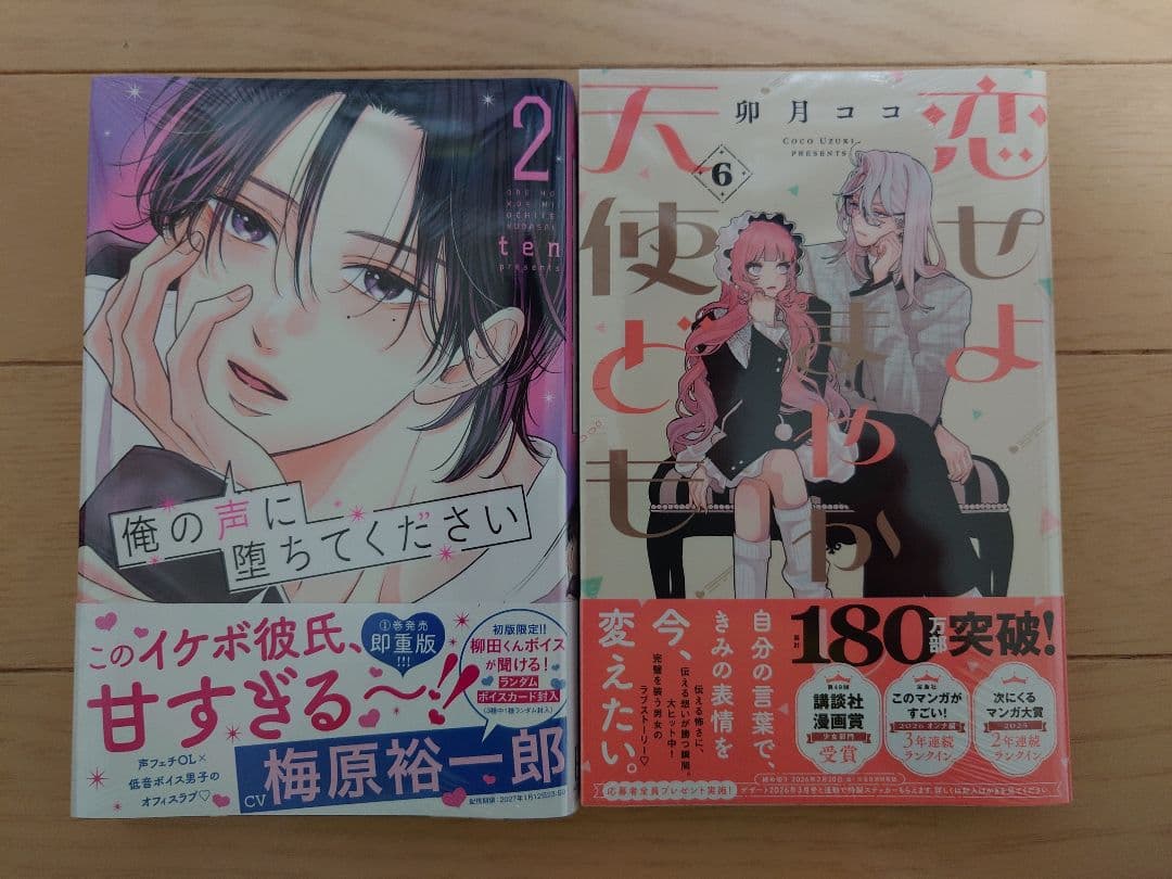 【chimaki】〜1月分お取り置き〜