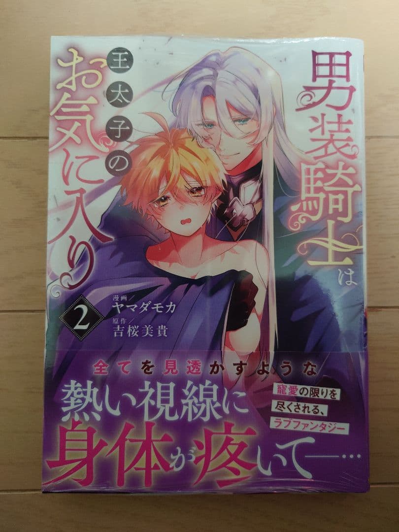 【chimaki】〜1月分お取り置き〜