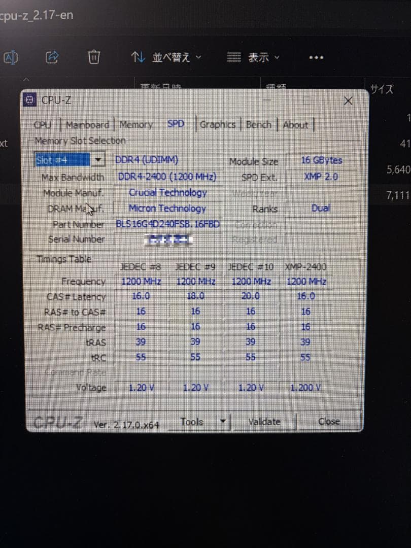 Crucial メモリー DDR4 2400MHz 32GB（16GB 2枚）