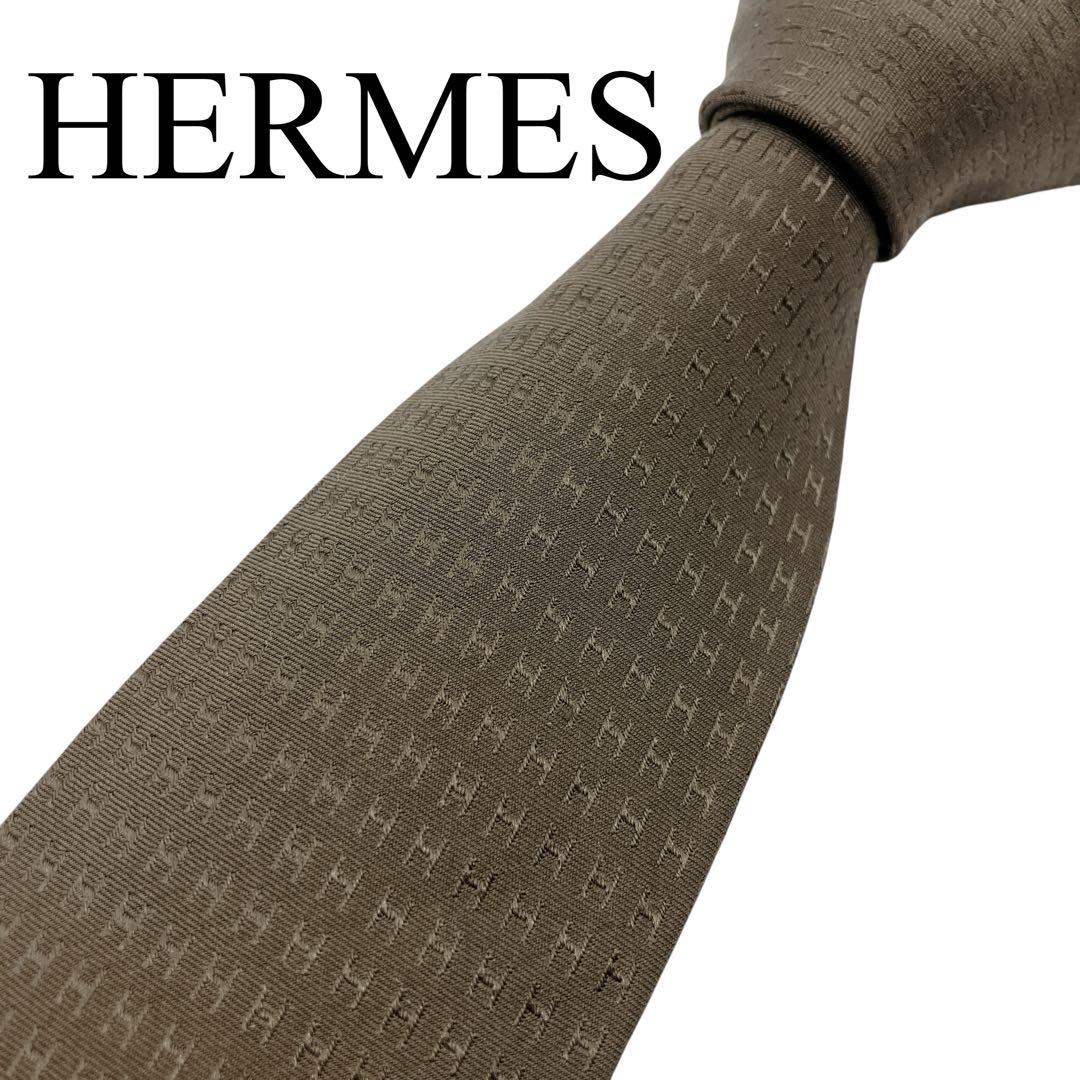 極美品】HERMES エルメス ネクタイ ファソネ H柄 カーキー ブラウン