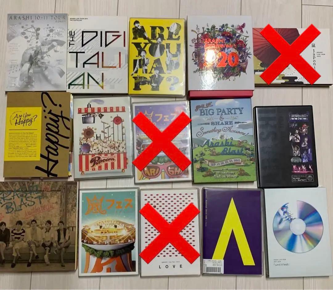 嵐 LIVE DVDまとめ (バラ売り可) 嵐 ライブ DVD 3点セット まとめ売り 初回限定盤 (個別販売可)動作