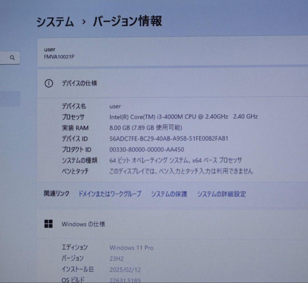 ★美品富士通SSD128GB メモリ8GB★A574/MX ノートPC405