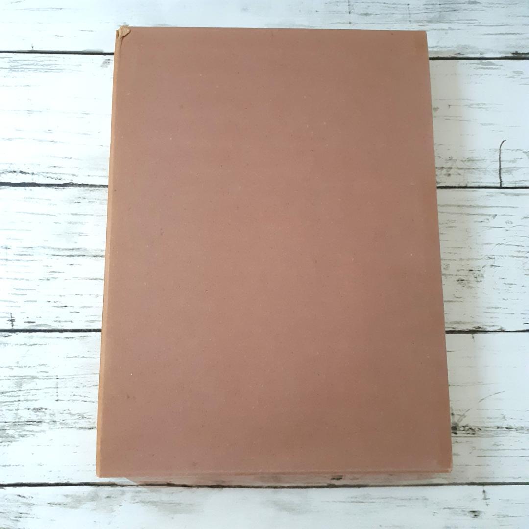 国分寺址之研究　堀井三友