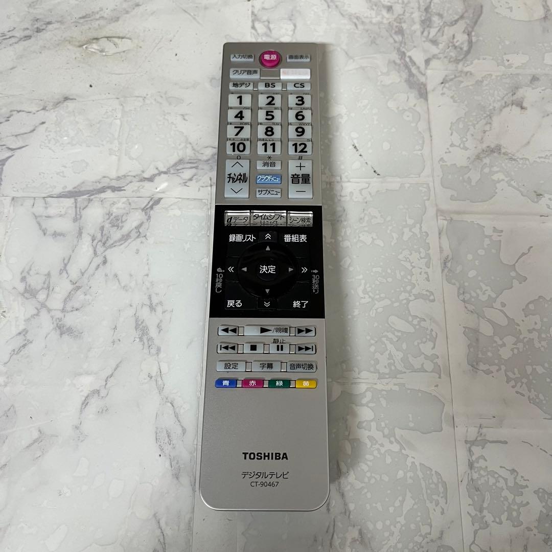 即日受渡❣️全国送料込東芝55型4K液晶テレビ2番組同時録画ユーチューブネトフリ可