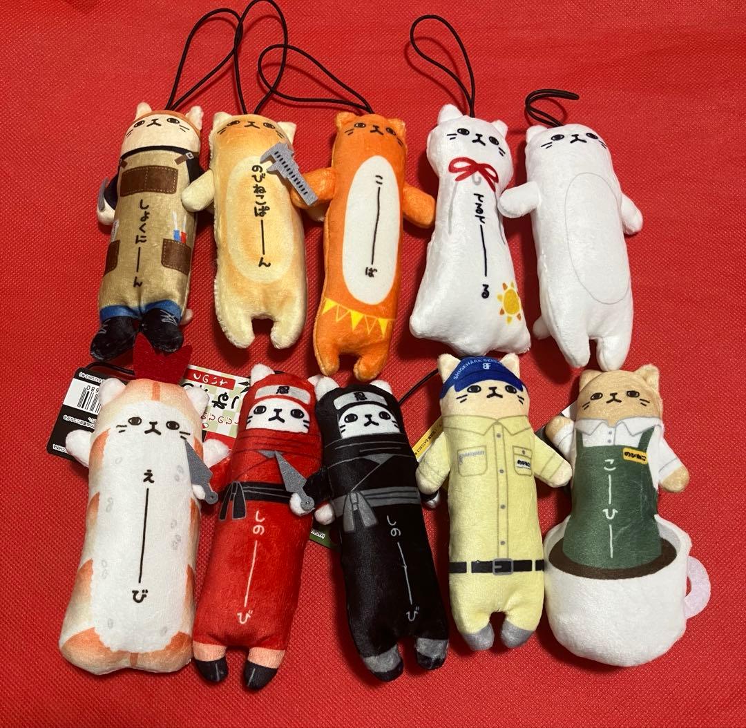 のびねこ こーばへ行こう のびねこ 白（こーばへ行こう！限定）の通販 by ﾁﾛﾙ's shop｜ラクマ