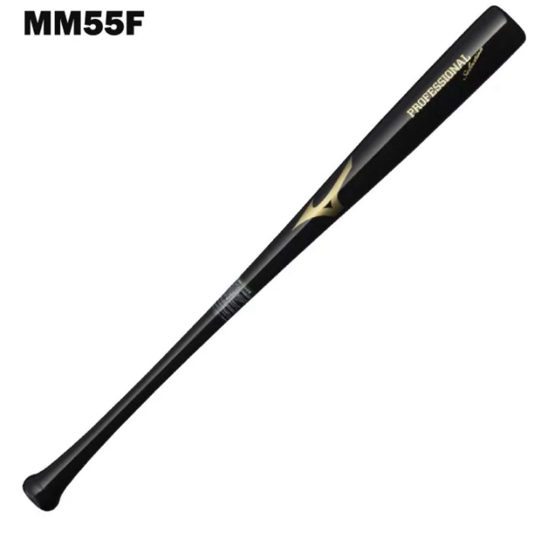 村上宗隆モデル ミズノ 少年軟式木製バット 村上型 78cm600g 限定