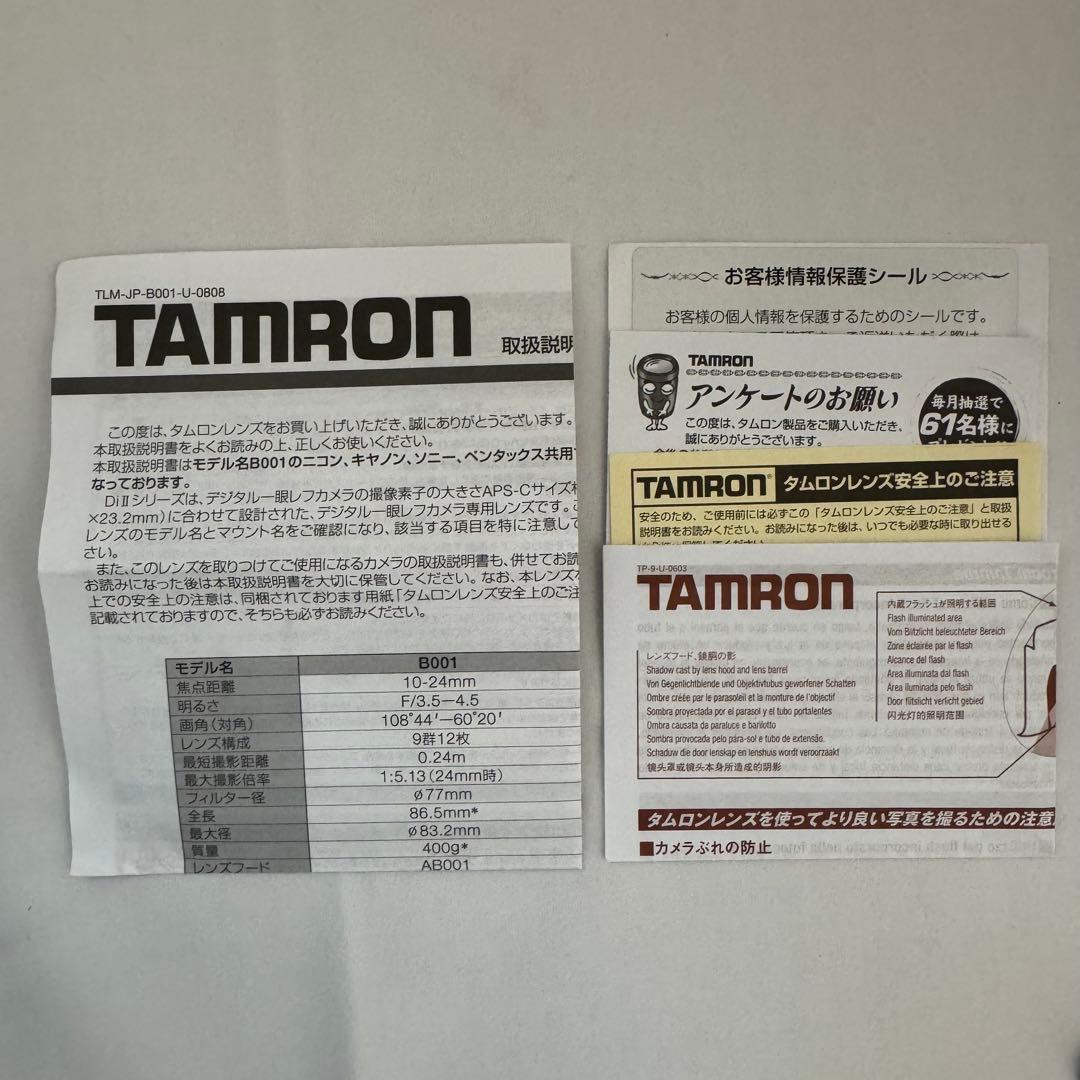 超美品】TAMRON SP10-24mm F3.5-4.5 Di II B001