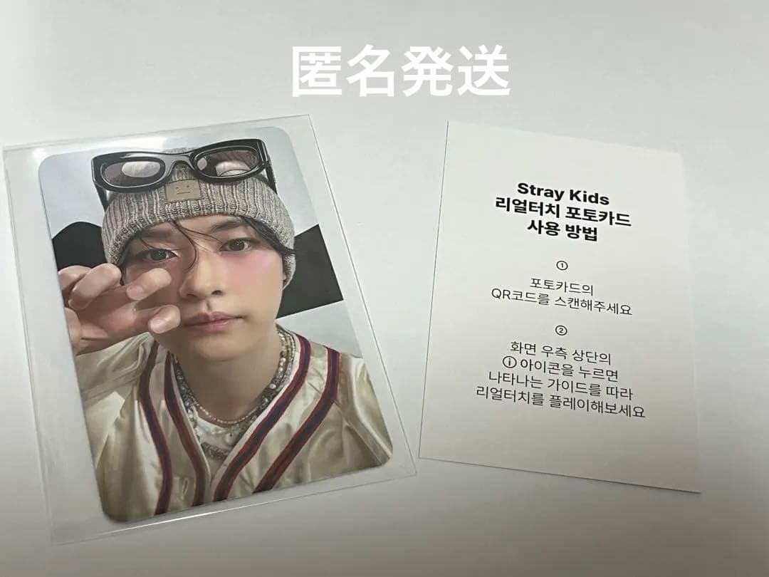 スキズ リノ リアルタッチフォトカード Stray Kids トレカ - メルカリ