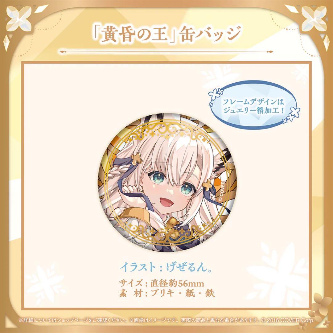 ホロライブ 白上フブキ 誕生日記念2024 - メルカリ