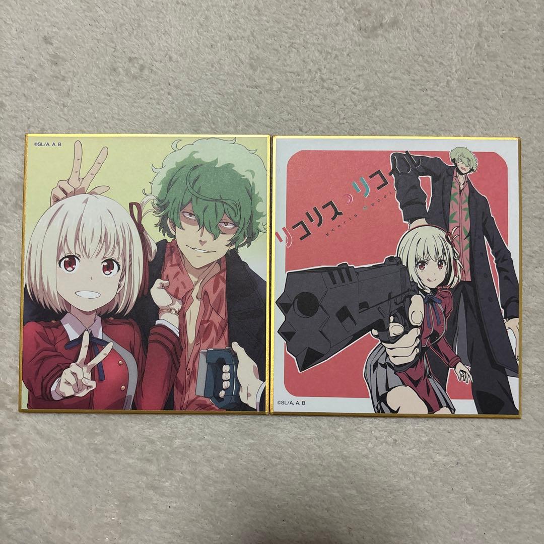 リコリス・リコイル展 ミニ色紙2枚セット 千束 真島 リコリコ喫茶 たき