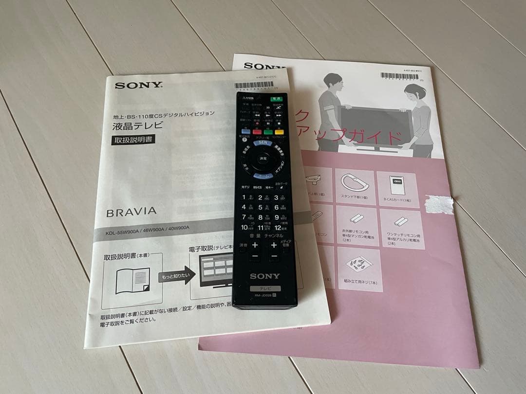 SONY BRAVIA 55インチ フルハイビジョン液晶テレビ