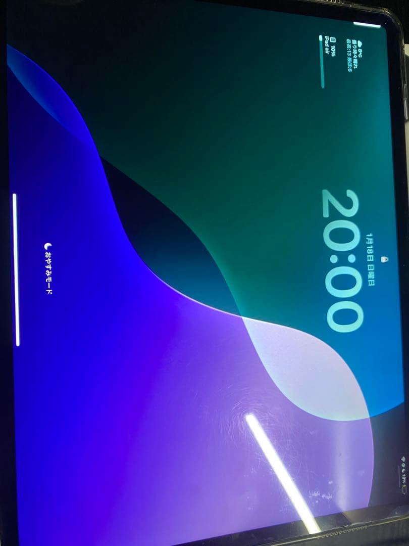 ipad air 13 inch Apple pencil pro 付属