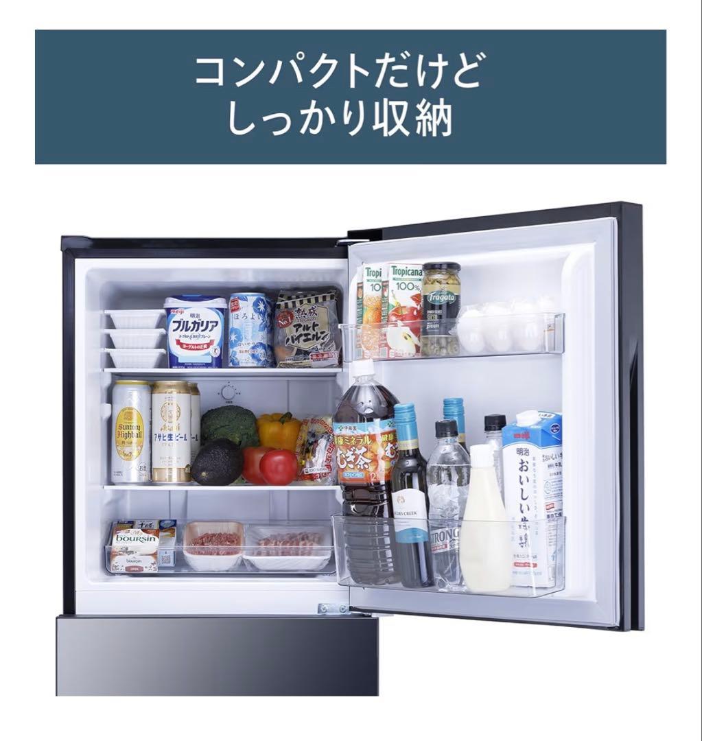 TWINBIRD ツインバード 2ドア 冷蔵庫 121L ブラック　ミラー