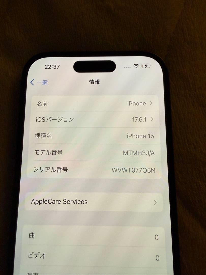 iPhone 15 128GB 箱あり