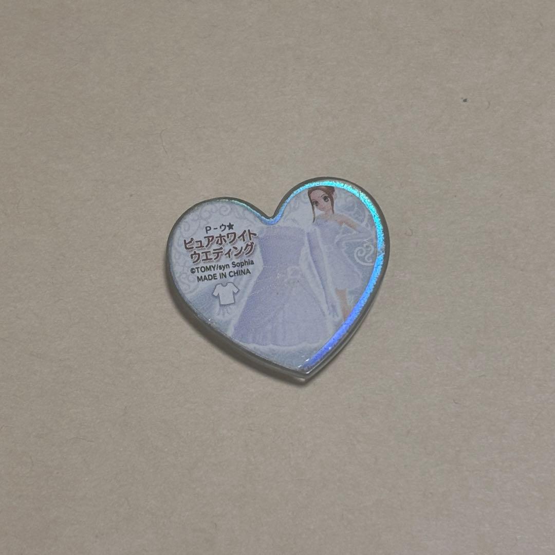 プリズムストーン ピュアホワイトウエディング 限定品 プリズムストーン ピュアホワイトウェディング 3点セット 大会商品 激
