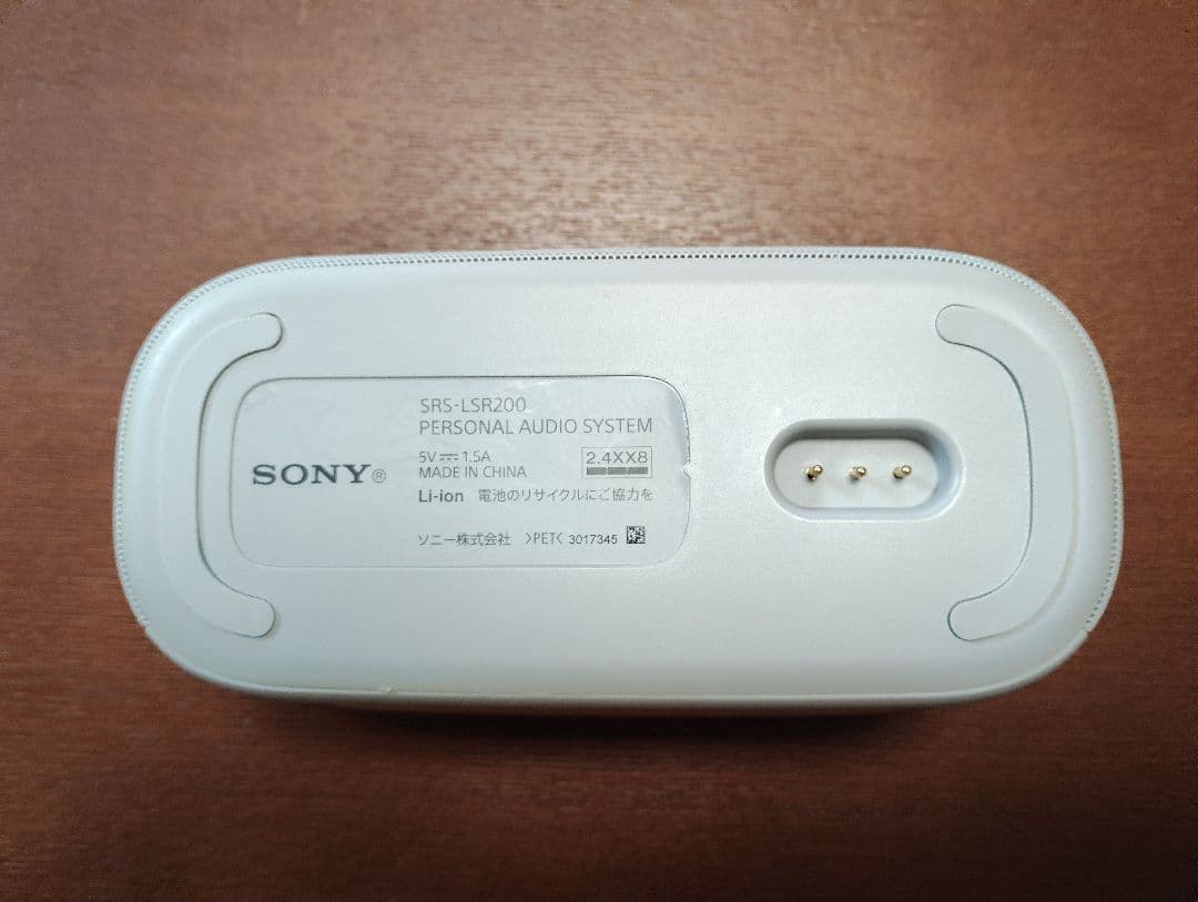 SONY SRS-LSR200 お手元テレビスピーカー　動作品　フルセット