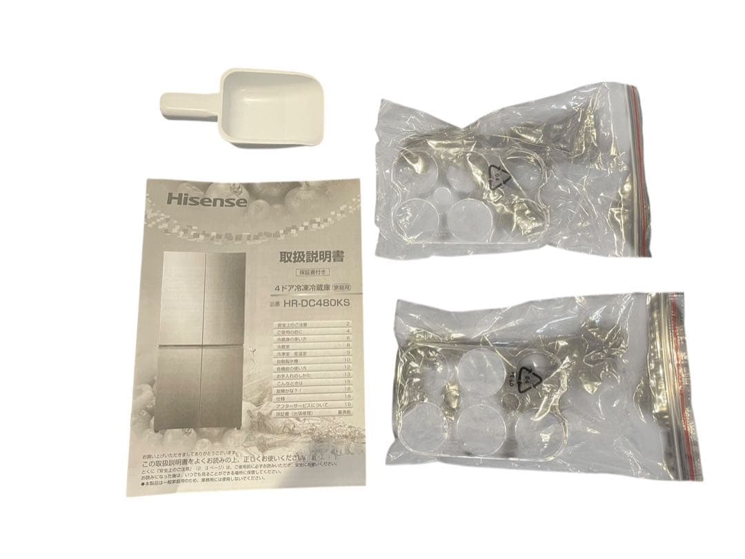 ○【極美品】Hisense 冷凍冷蔵庫 HR-DC480KS 2025年製