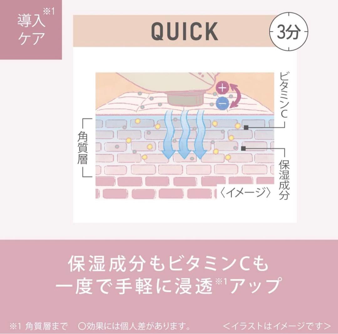 パナソニック イオン美顔器 マルチ EH-ST0A-N ゴールド