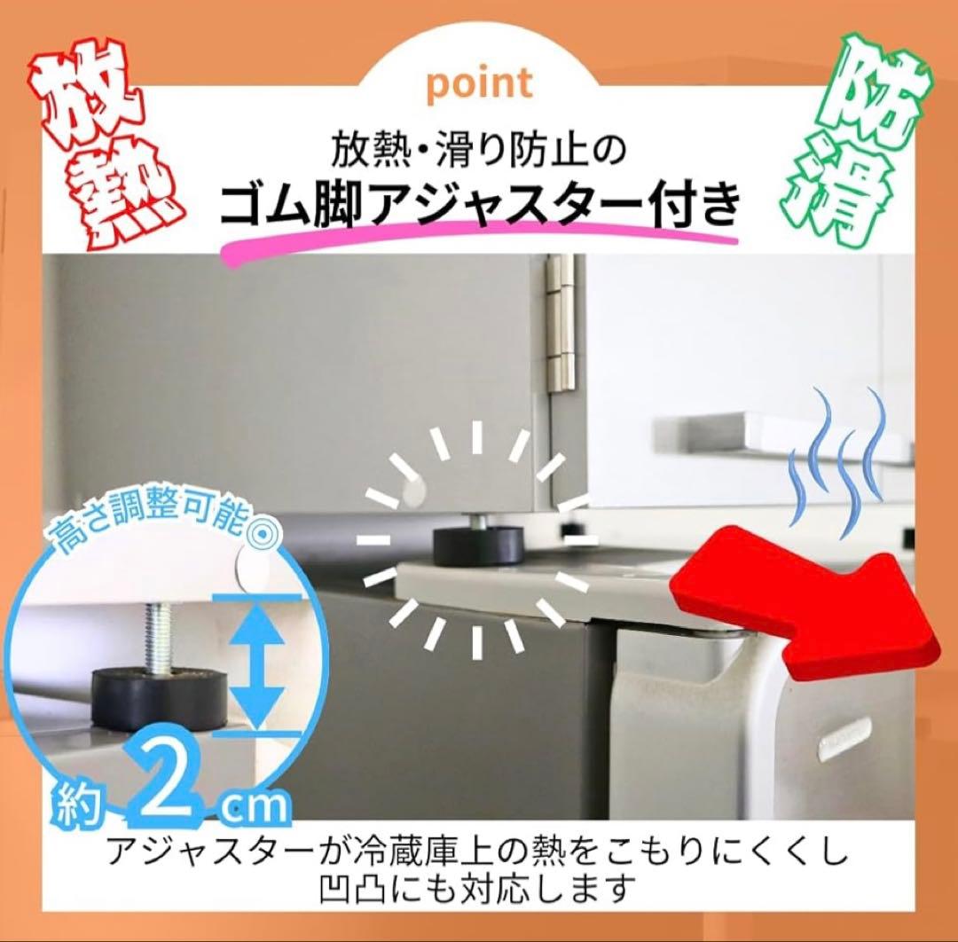 冷蔵庫上ストッカー (シルバー, 幅57cm)