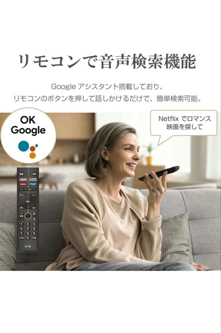 チューナーレステレビ✨43✨ 新品未使用未開封