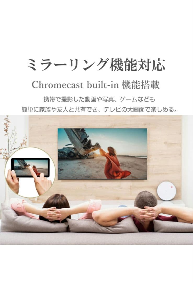 チューナーレステレビ✨43✨ 新品未使用未開封