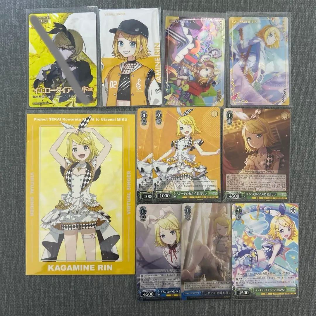 プロセカ 鏡音リン まとめ売り - メルカリ