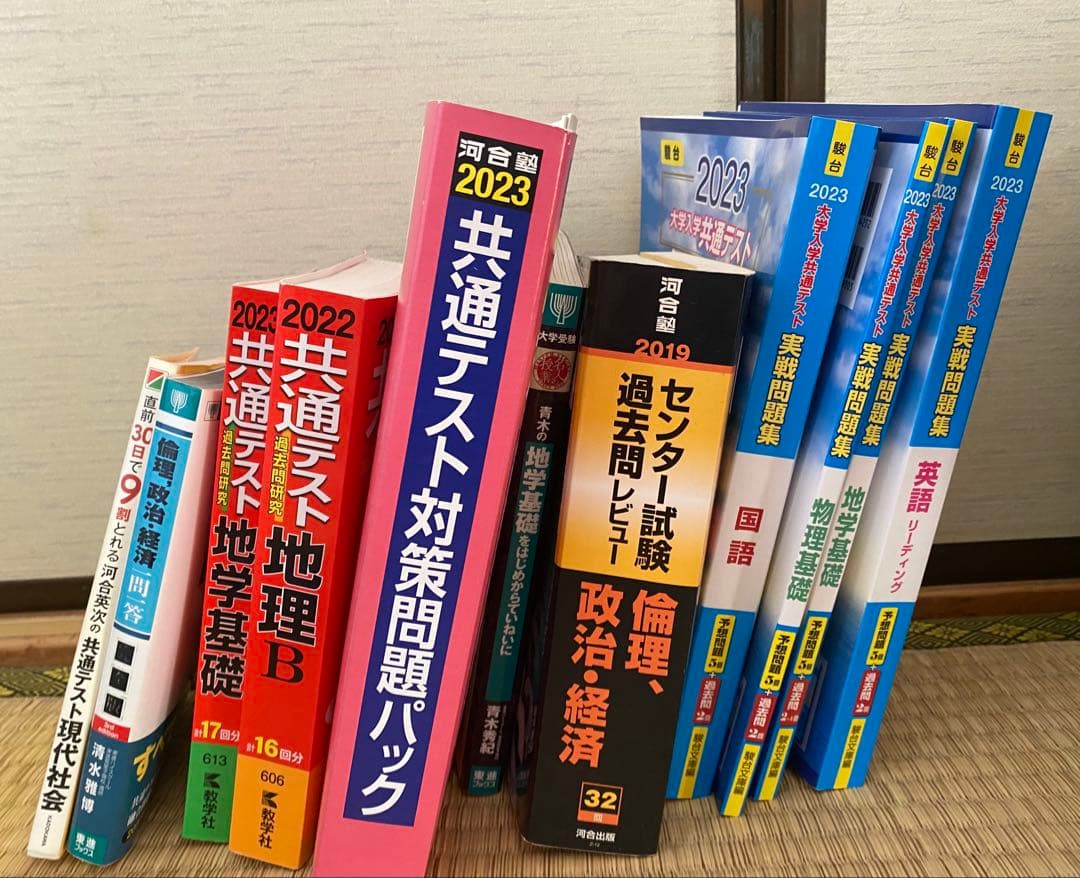 大学受験参考書 シリーズ一覧 |高校学習参考書 | 旺文社