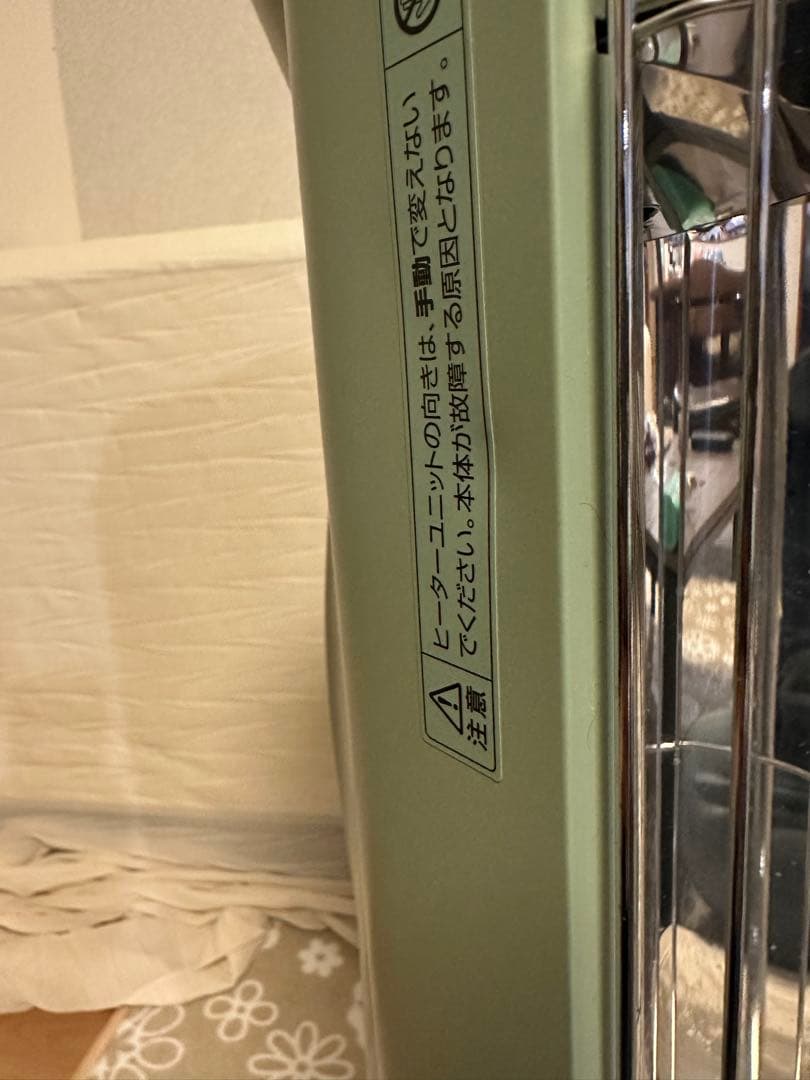 AladdinアラジンCAH-2G10B遠赤グラファイトヒーター2019年製