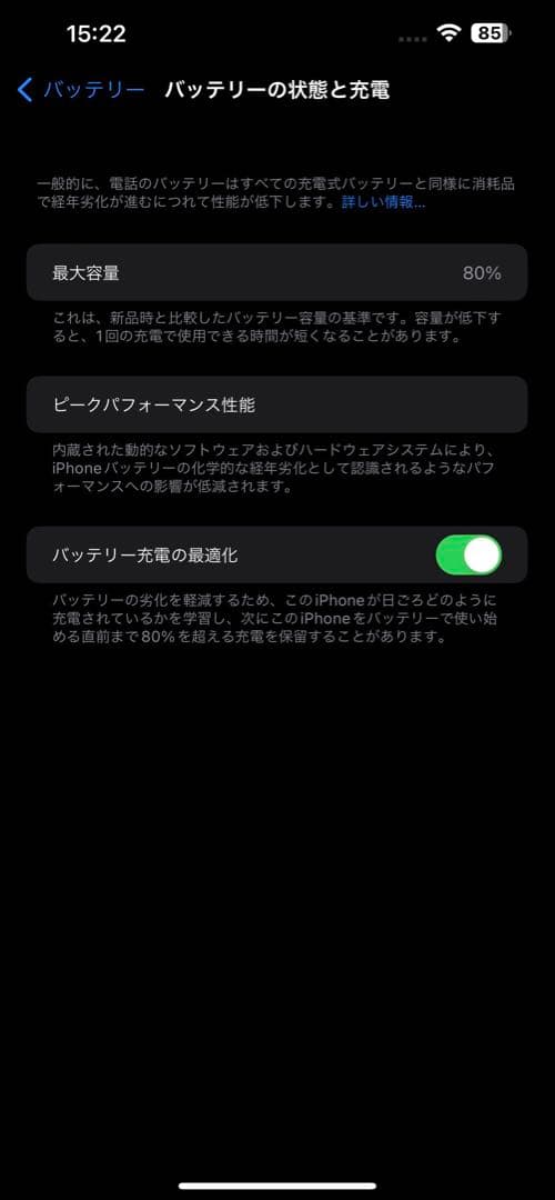 Apple iPhone 13 Pro シルバー 本体　128G