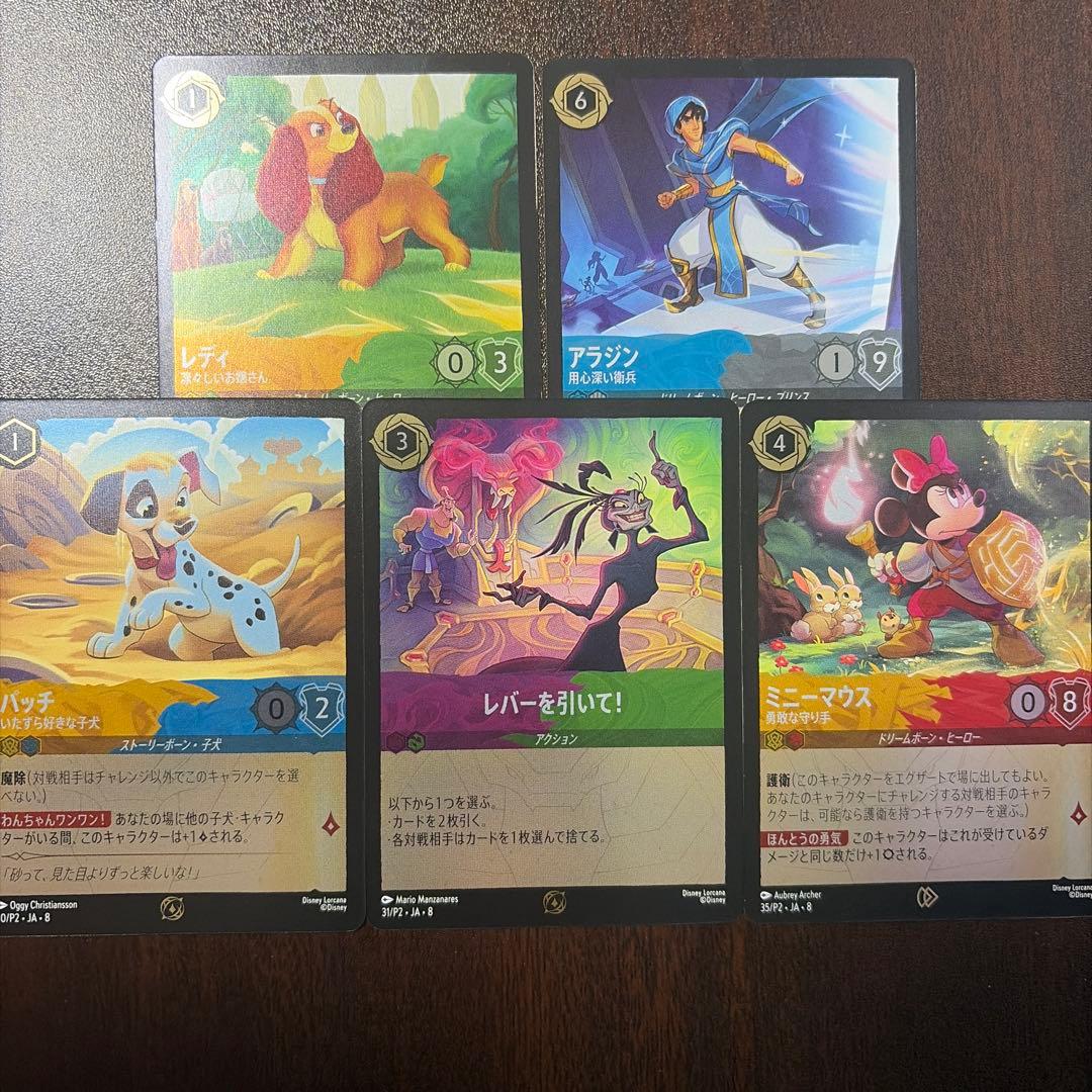 即日発送可能‼】 ロルカナ プロモ 5枚セット foil - メルカリ