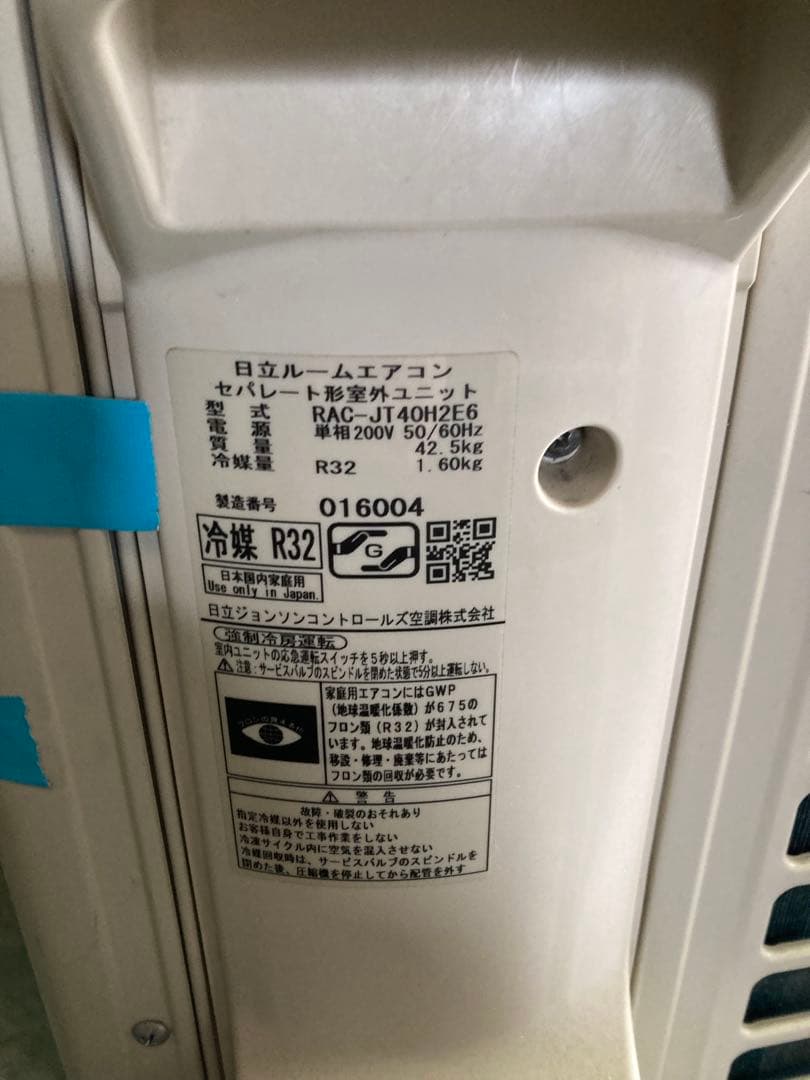 AS-JT40H2E6(W) エアコン本体 2019年製 - メルカリ