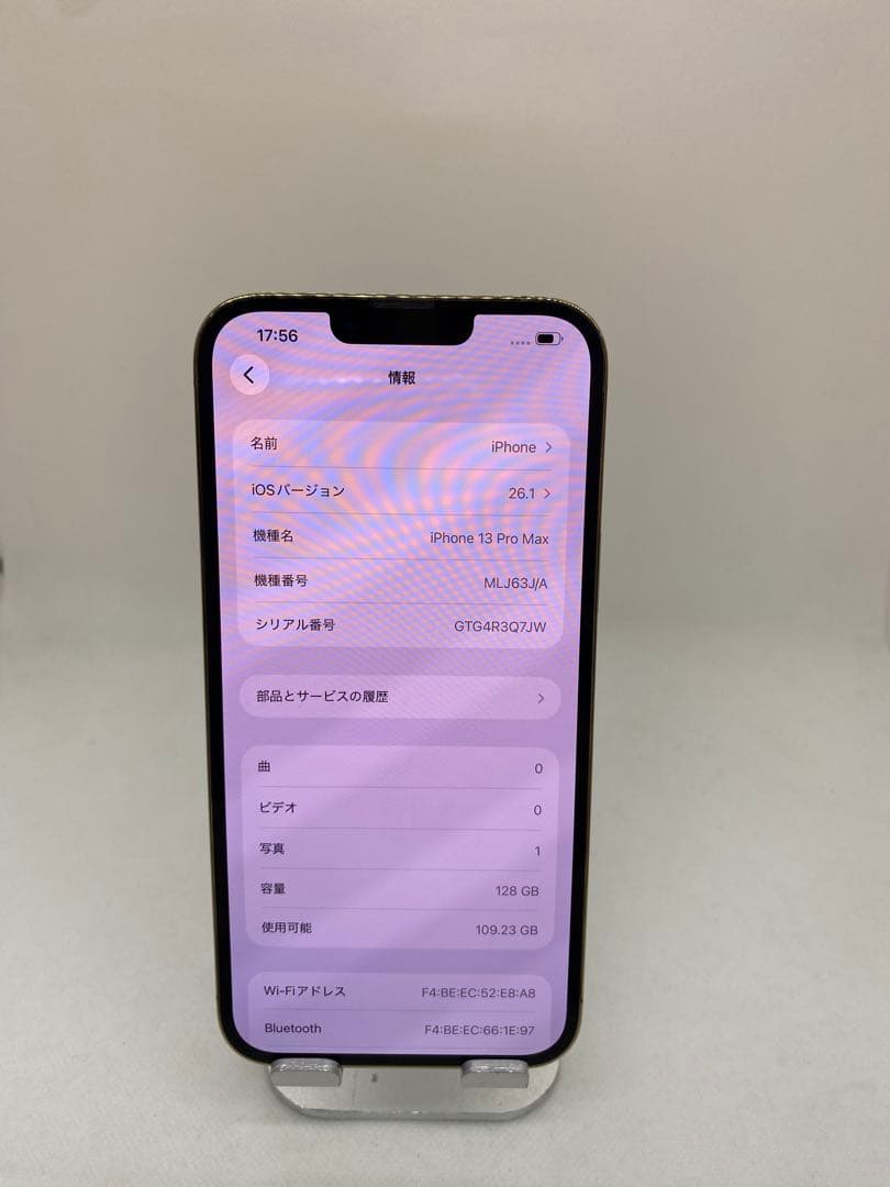 iPhone 13 Pro Max - 128GB SIMフリー 37990