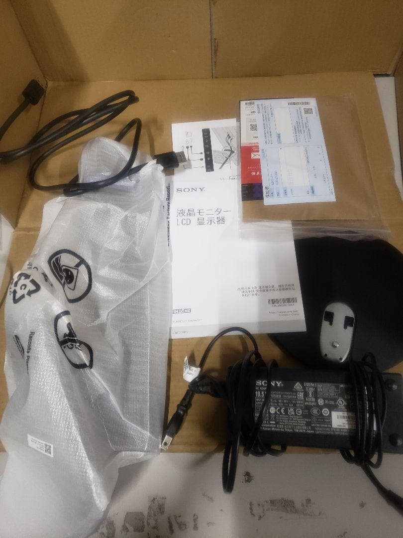 ソニー ゲーミングモニター INZONE M9 II SDM-27U9M2