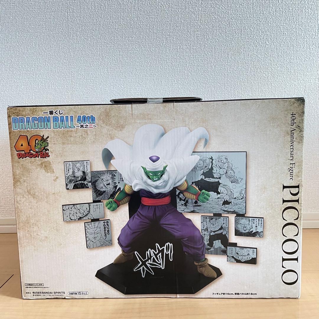 一番くじ ドラゴンボール 40th ～其之二〜 D賞 40th ピッコロ - メルカリ