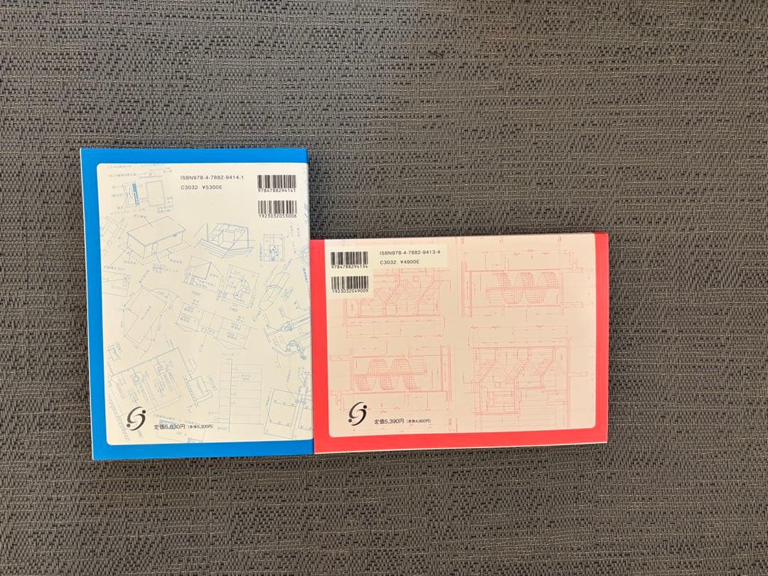 建築消防 advice & 建築申請 memo 2025 - メルカリ