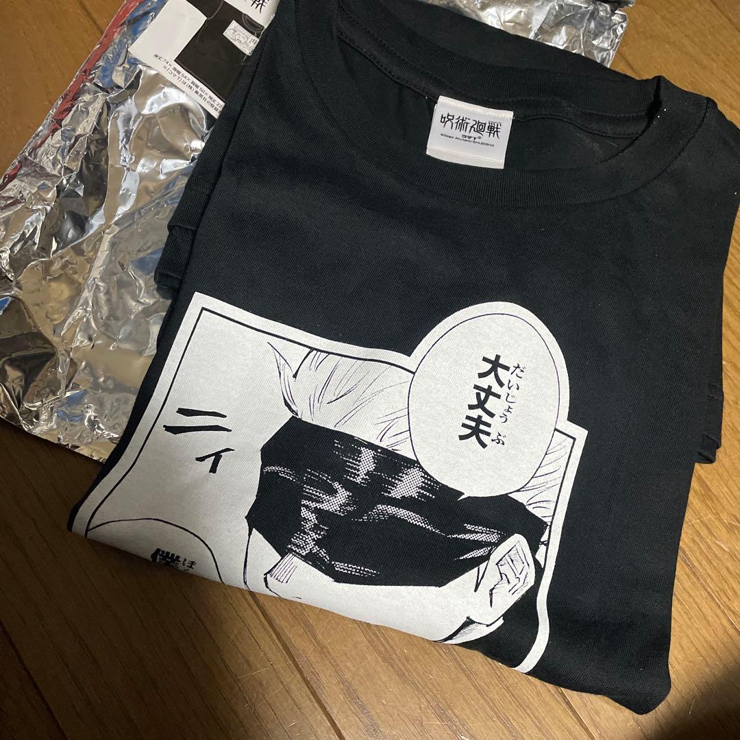 呪術廻戦 コマTコレクション 第1弾 五条悟 僕 最強だから 原画イラスト