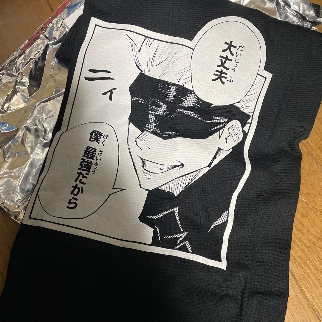 呪術廻戦 コマTコレクション 第1弾 五条悟 僕 最強だから 原画イラスト