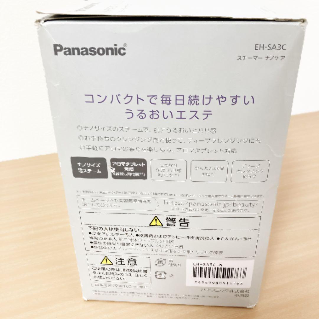 Panasonic スチーマー　ナノケア　EH-SA3C-N 新品　未使用