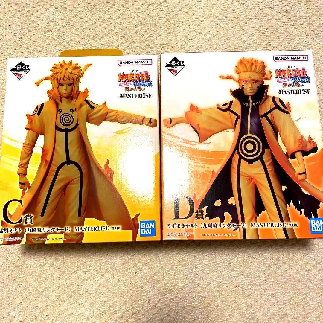 NARUTO 一番くじ 繋がる思い C賞波風ミナト&D賞うずまきナルト セット