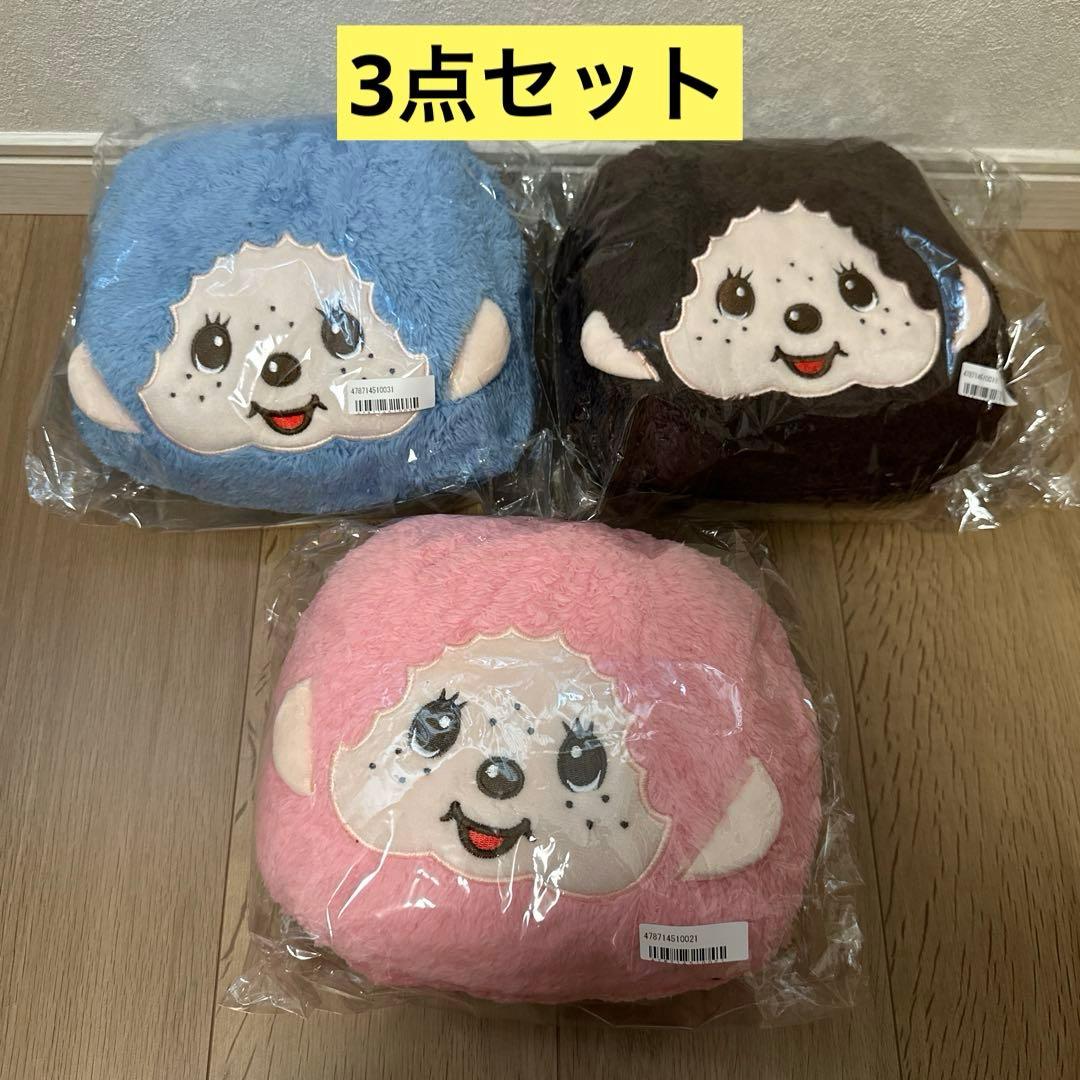 ぽ*ん様 【タイトー限定】モンチッチ巾着付きブランケット3種セット