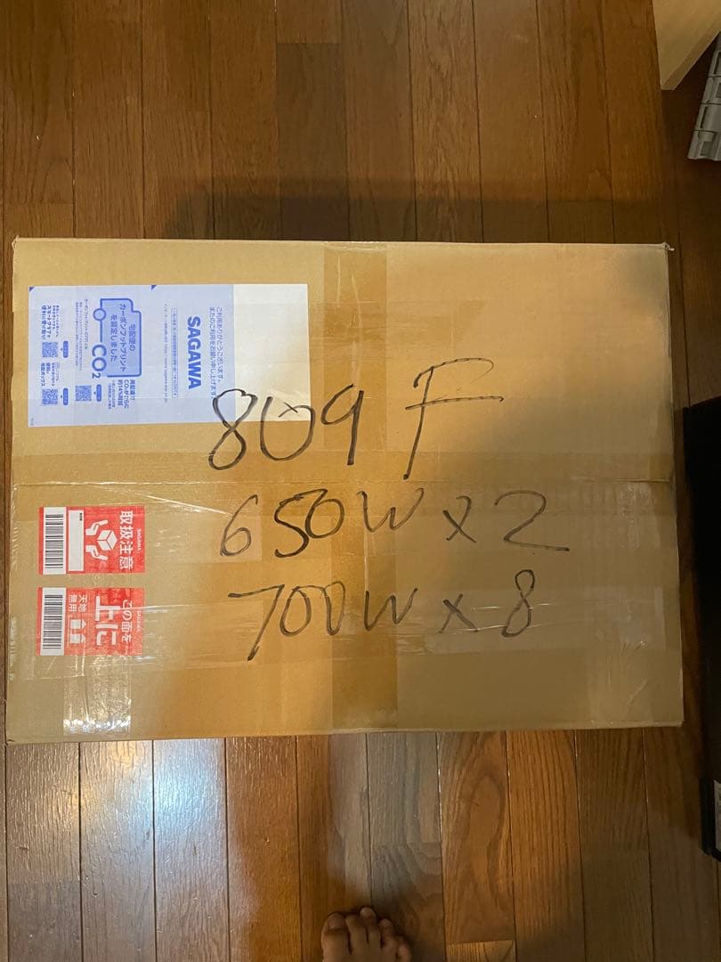 電源　ユニット　650w x2個　700w x8個